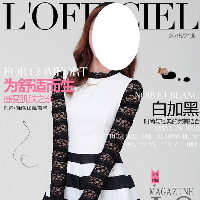 淘宝女装详情页