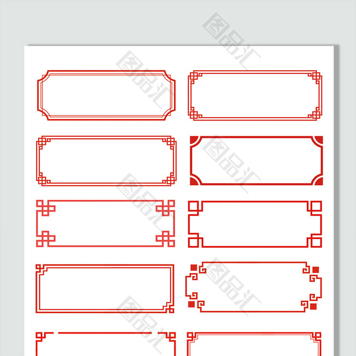 紅色中國風邊框素材