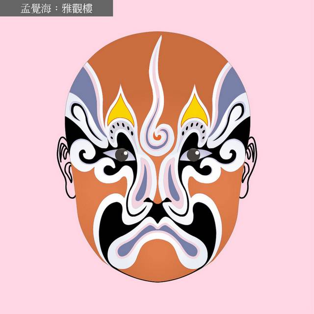 京剧