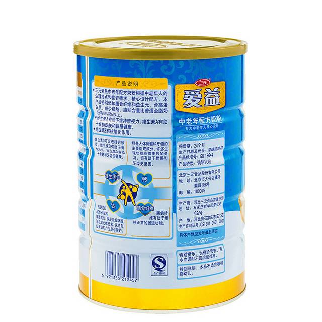 奶粉