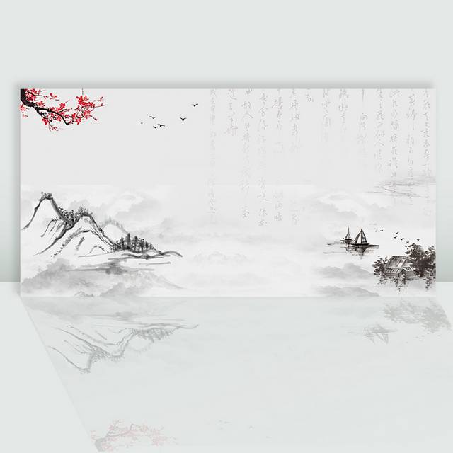 水墨山水画素材