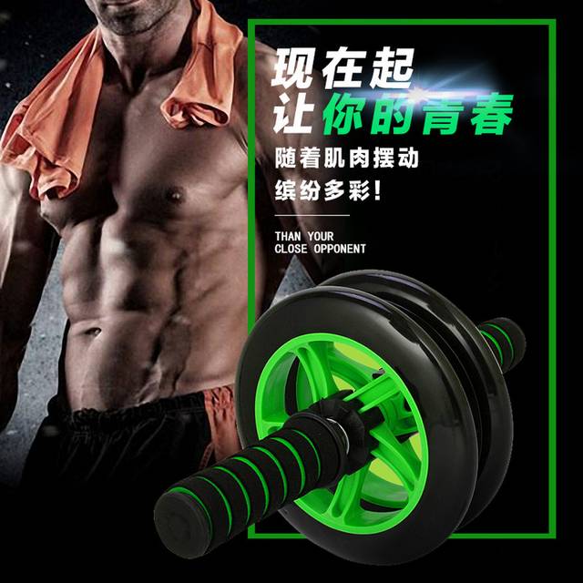健身器材主图