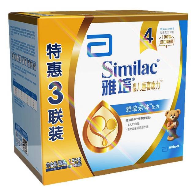 奶粉