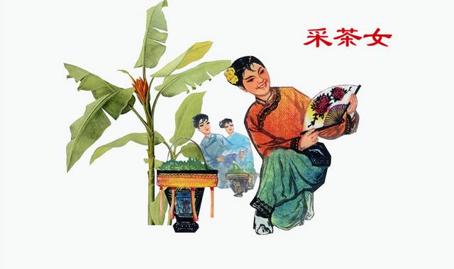 采茶女素材