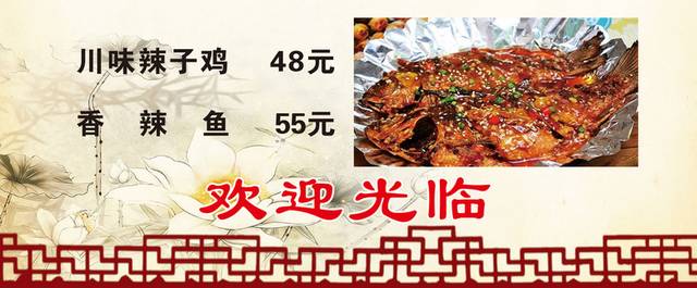 菜单菜谱素材
