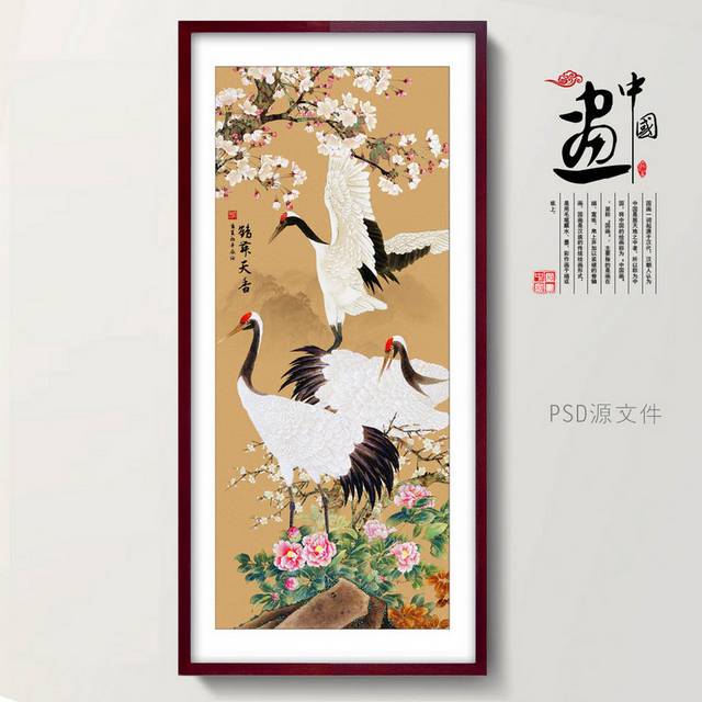 仙鹤国画