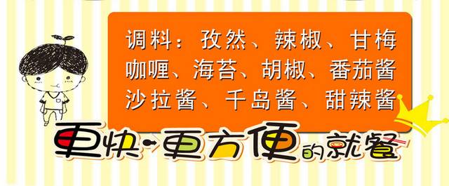 菜单菜谱素材