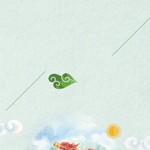 龙图案