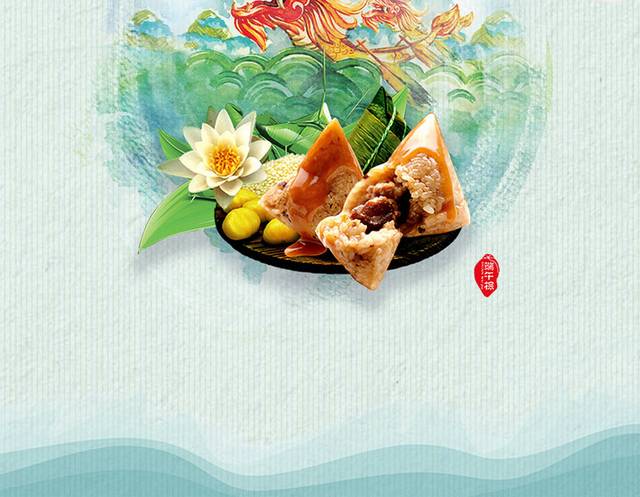 龙图案