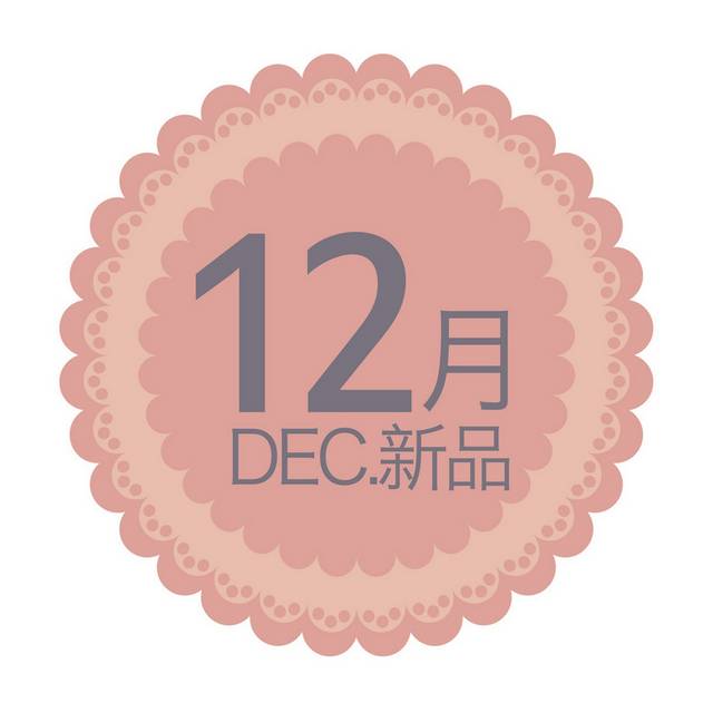 淘宝电商促销图标