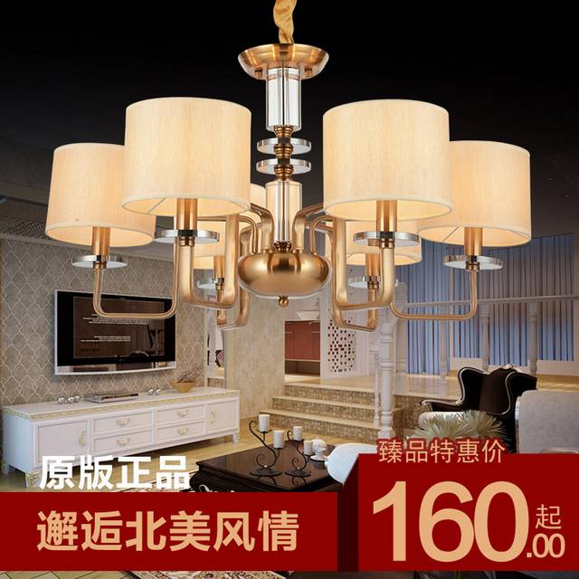 灯具主图