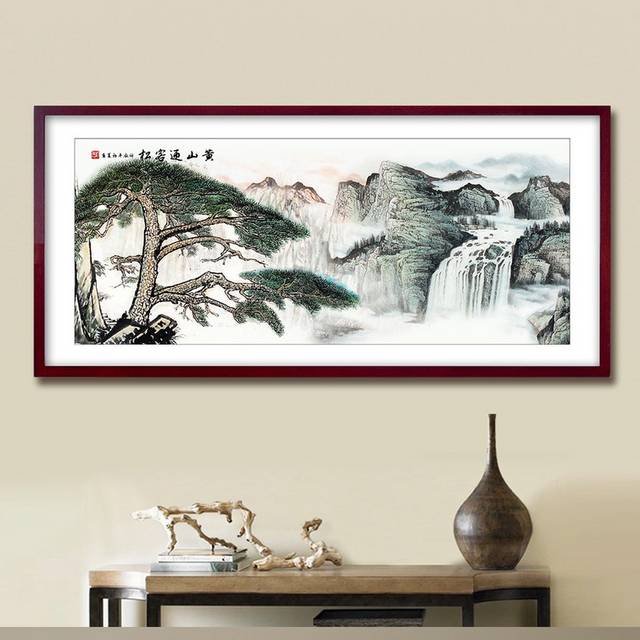 迎客松国画