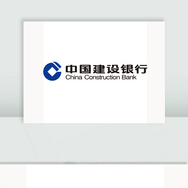 建设银行标志logo