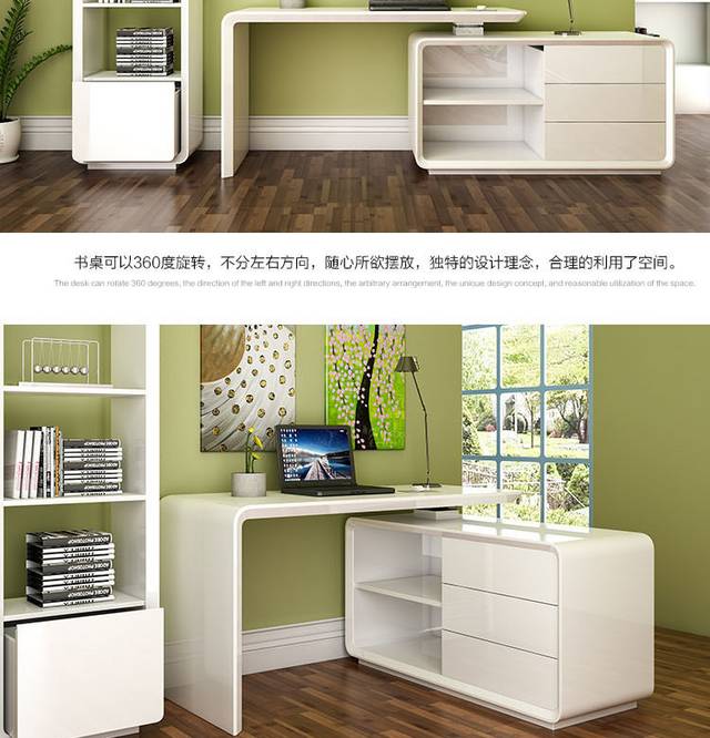 家居详情页