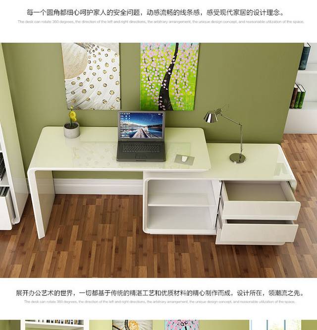 家居详情页
