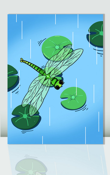 蜻蜓点水卡通图片