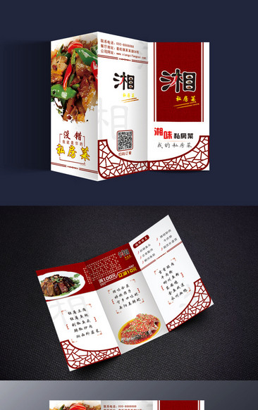 禁言菜谱（禁言术怎么练）《禁言术怎么学》