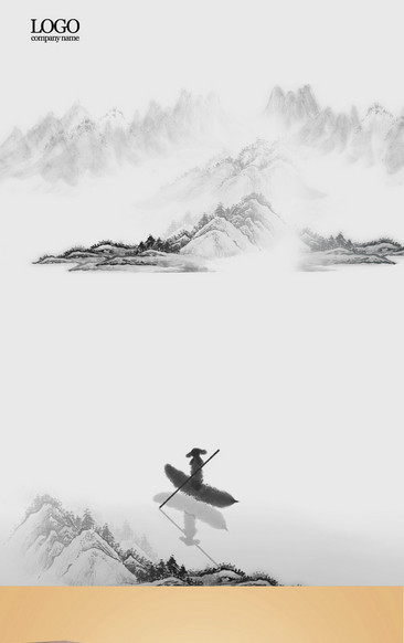 水墨山水背景，高清水墨山水背景图片/素材/模板，免费水墨山水背景图库 