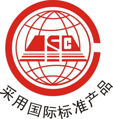 iso14001认证标志