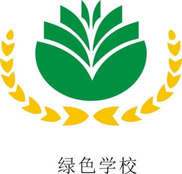 绿色校园logo图片