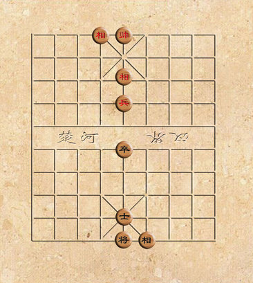 象棋棋譜