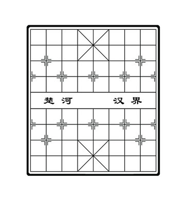 象棋盘 画法图片