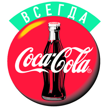 可口可乐立体logo样机设计模板
