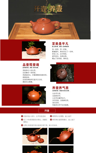 麦茶茶具使用说明书图片