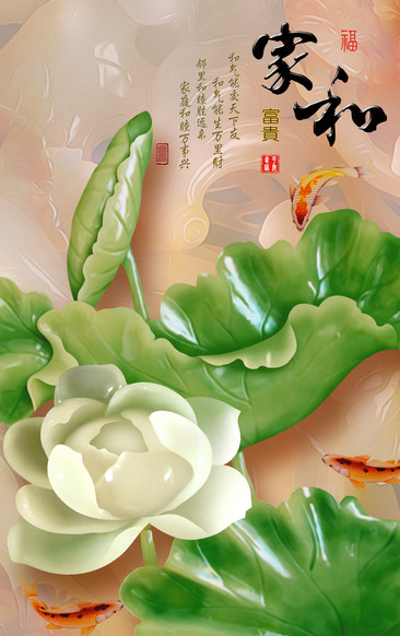 家和富贵白莲花玄关画素材 图品汇