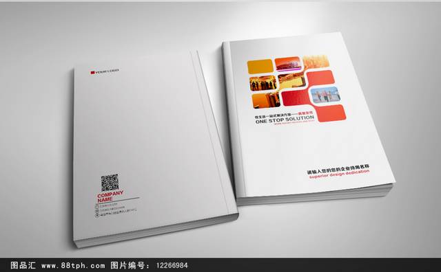 红色经典画册封面设计模板