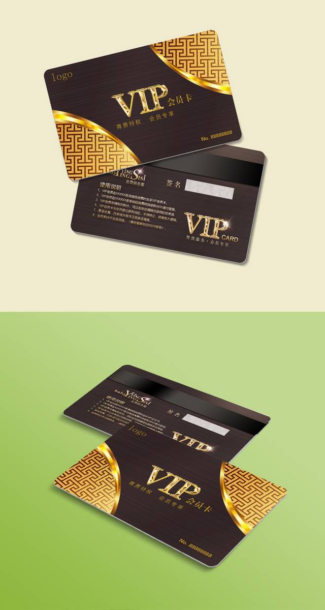 黑金色VIP会员卡模板设计