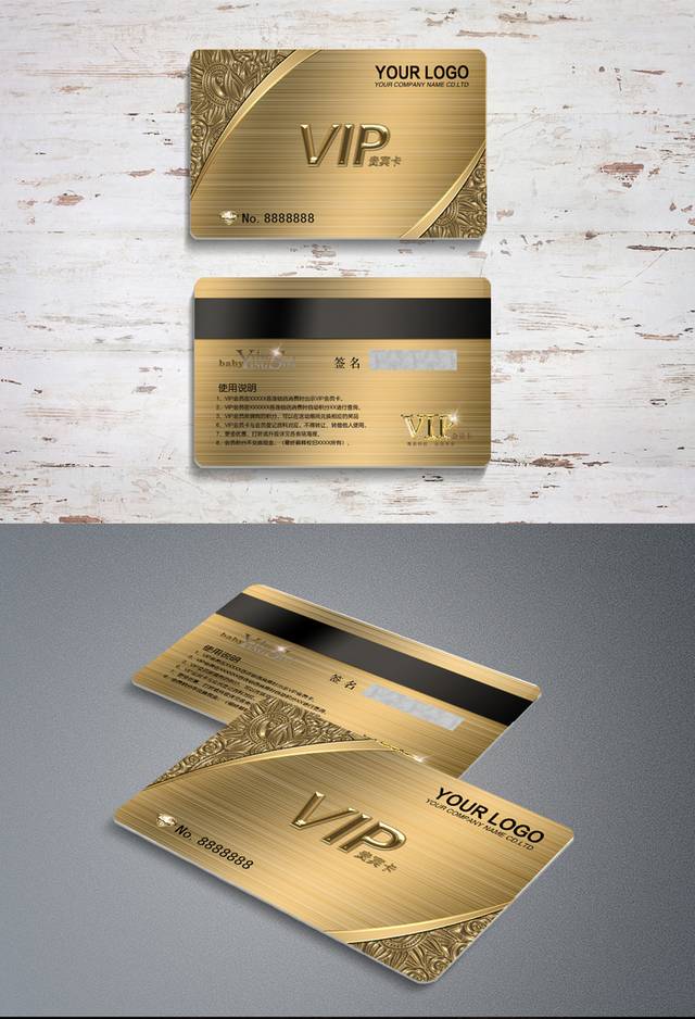 金色金属质感尊贵VIP会员卡