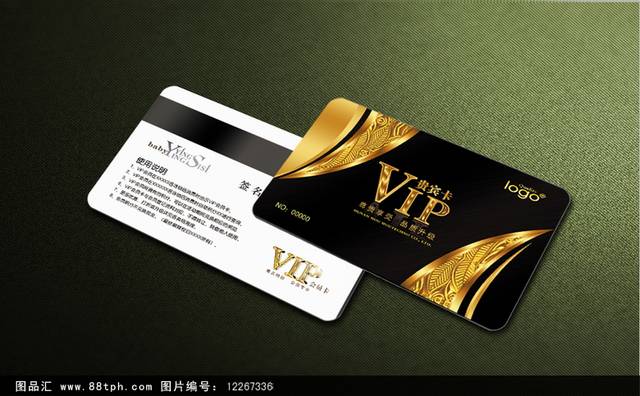 黑色尊贵质感VIP会员卡