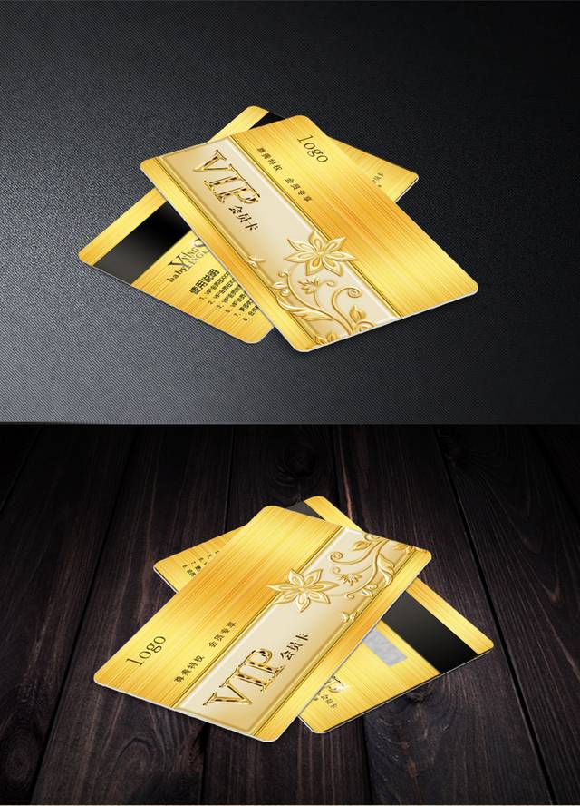 黄金尊贵VIP金卡设计模板