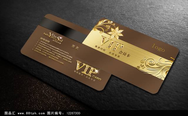 高端商务VIP卡设计