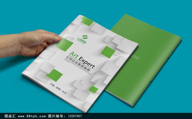 绿色炫丽科技画册封面