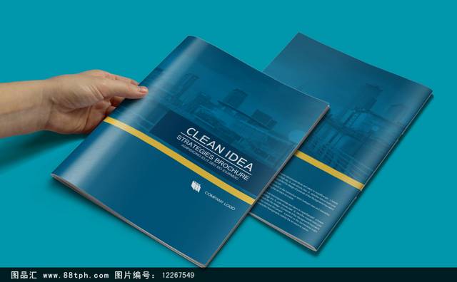 蓝色简洁大气画册封面设计模板