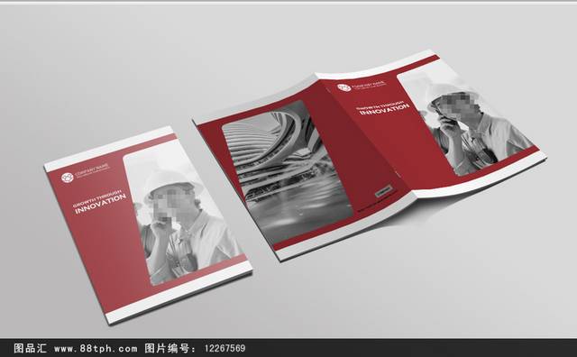 红色高端画册封面设计模板