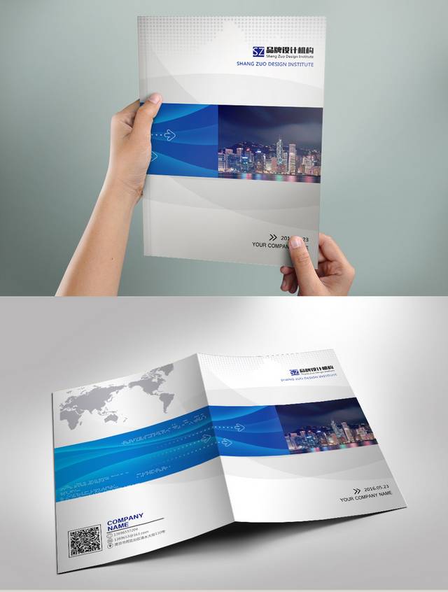 蓝色高端动感科技画册封面设计
