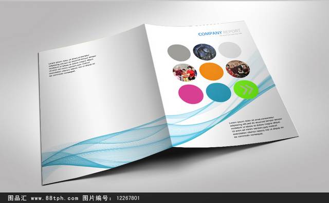 蓝色水墨企业科技画册封面