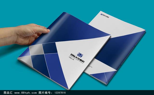 蓝色几何企业画册封面设计