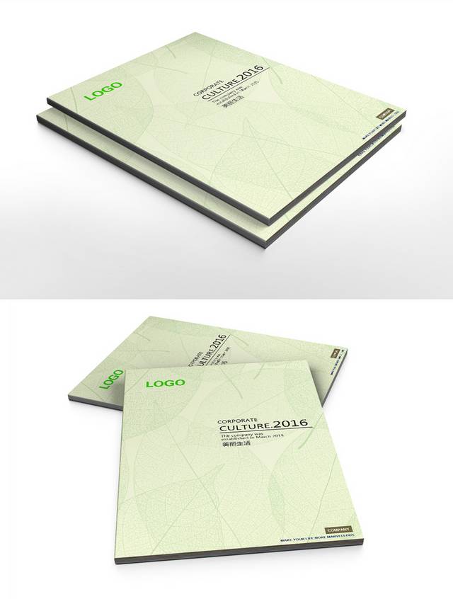 高品质清新淡雅企业画册封面设计模板