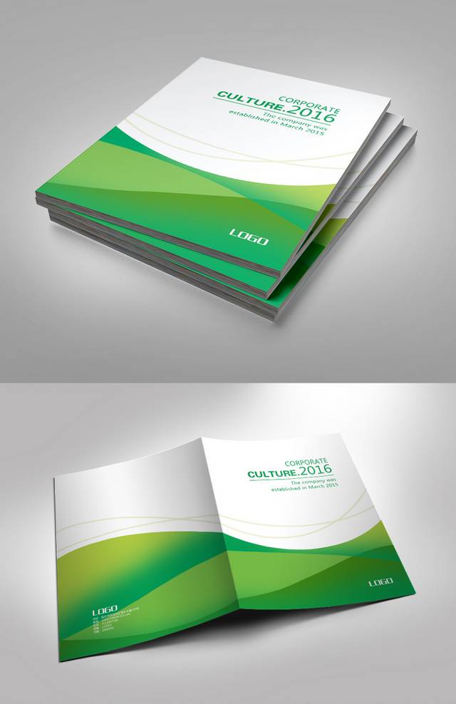 绿色抽象动感科技画册封面设计