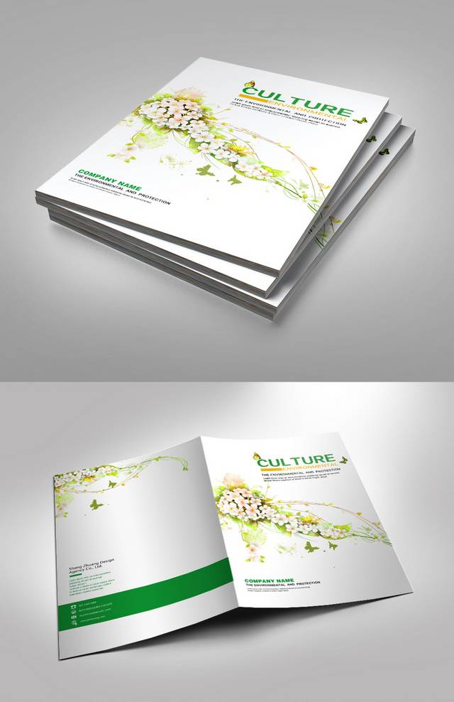 清新简约绿色环保企业封面设计