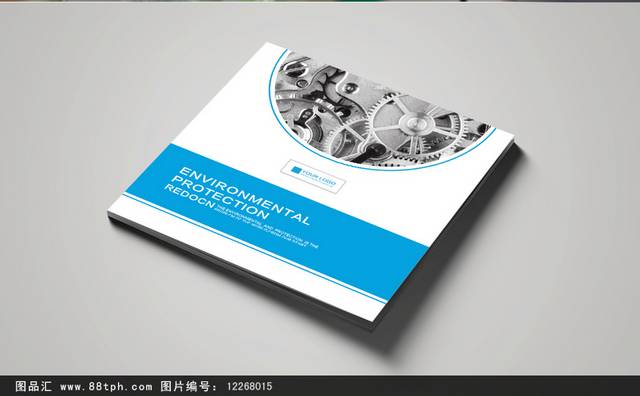 动感弧形简约画册封面设计
