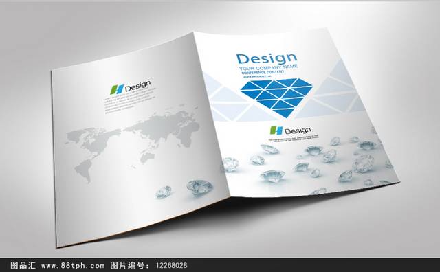 蓝色动感科技画册封面设计模板