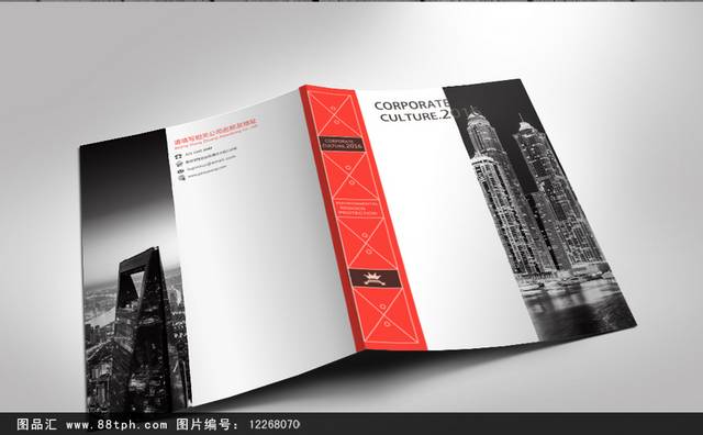 红色炫酷经典画册封面设计