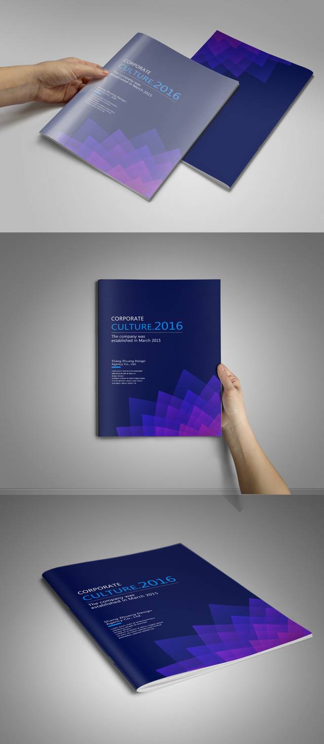 蓝色奢华科技商务画册封面设计