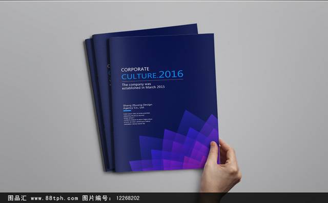 蓝色奢华科技商务画册封面设计