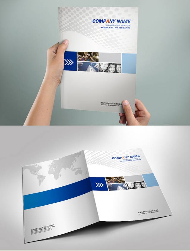 国际化创意画册封面设计模板